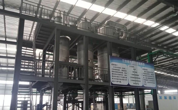 廢舊電池回收行業廢水處理案例 廢舊電池回收行業廢水處理案例